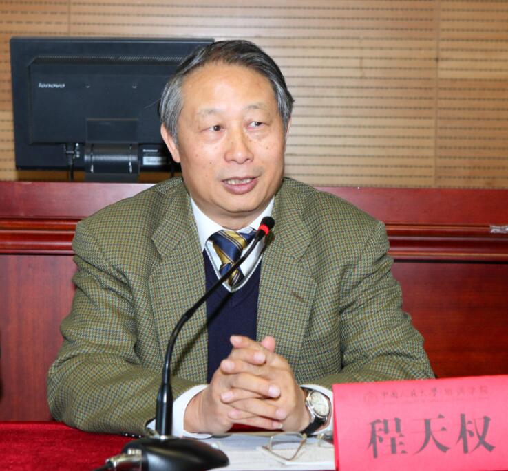 动漫色情片