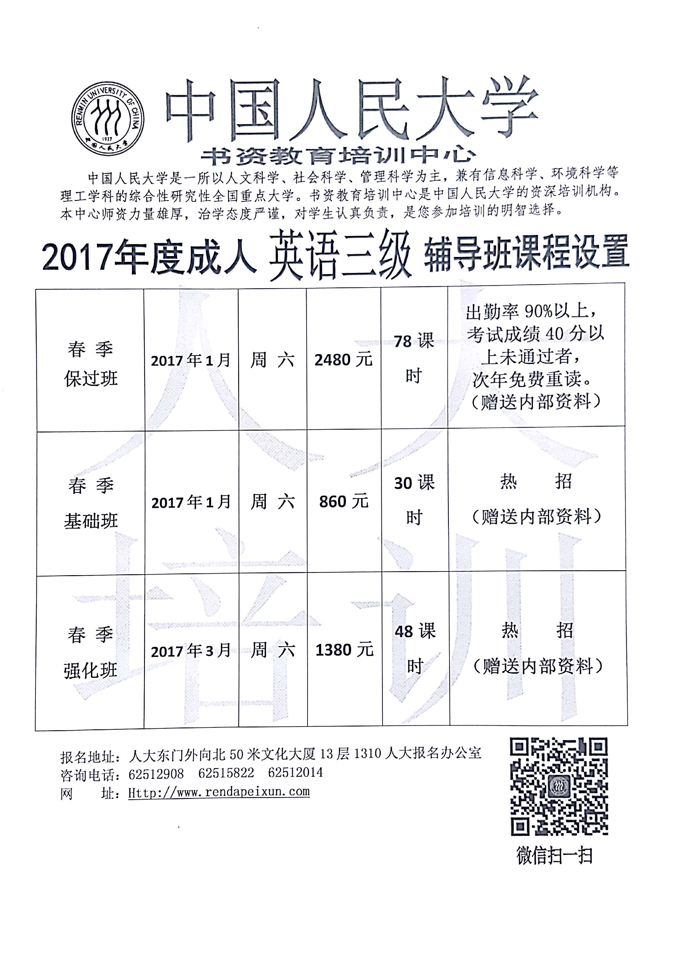 动漫色情片