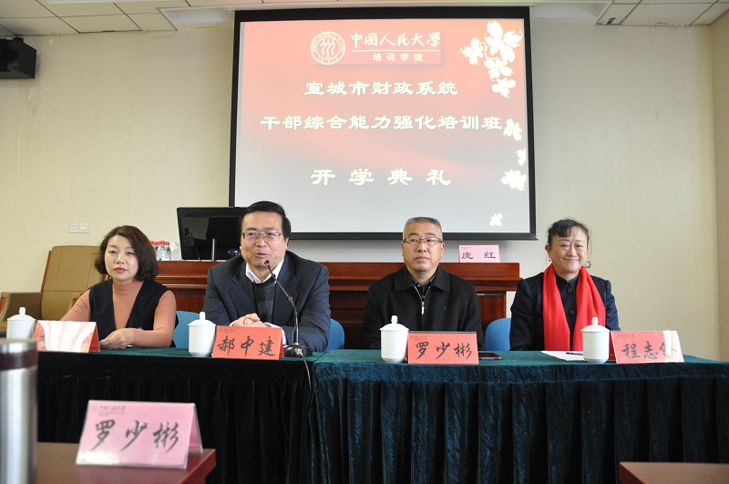 动漫色情片