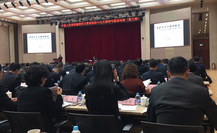 动漫色情片
