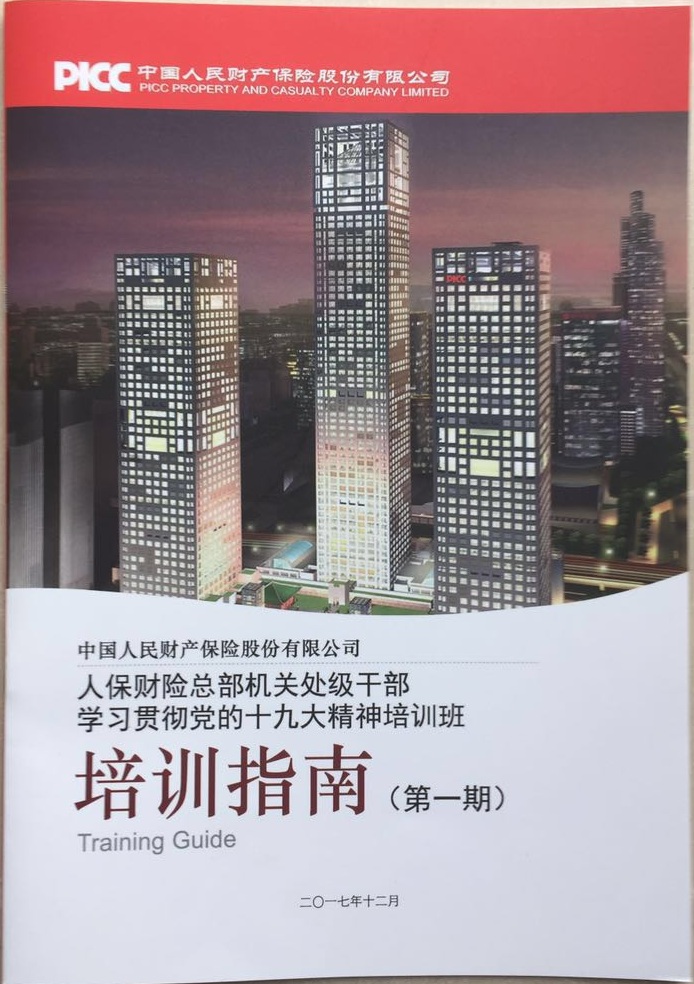 动漫色情片