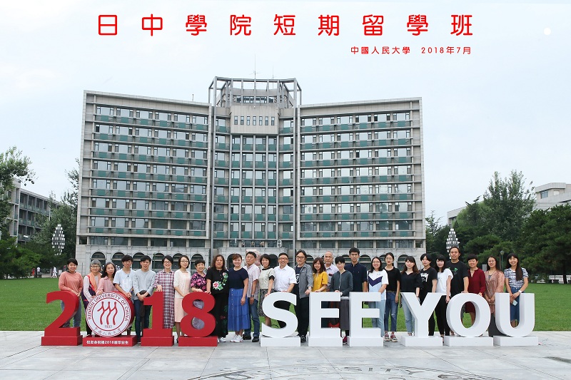动漫色情片