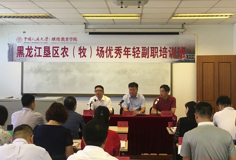 动漫色情片