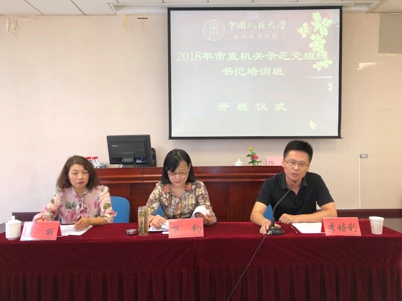 动漫色情片