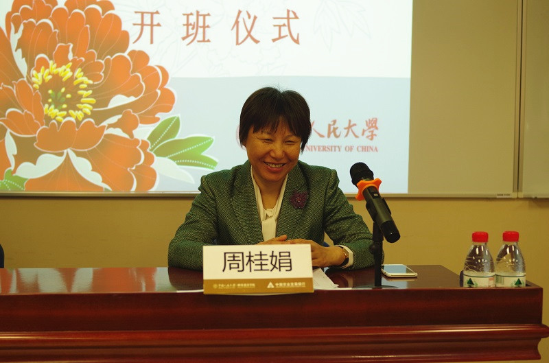 动漫色情片
