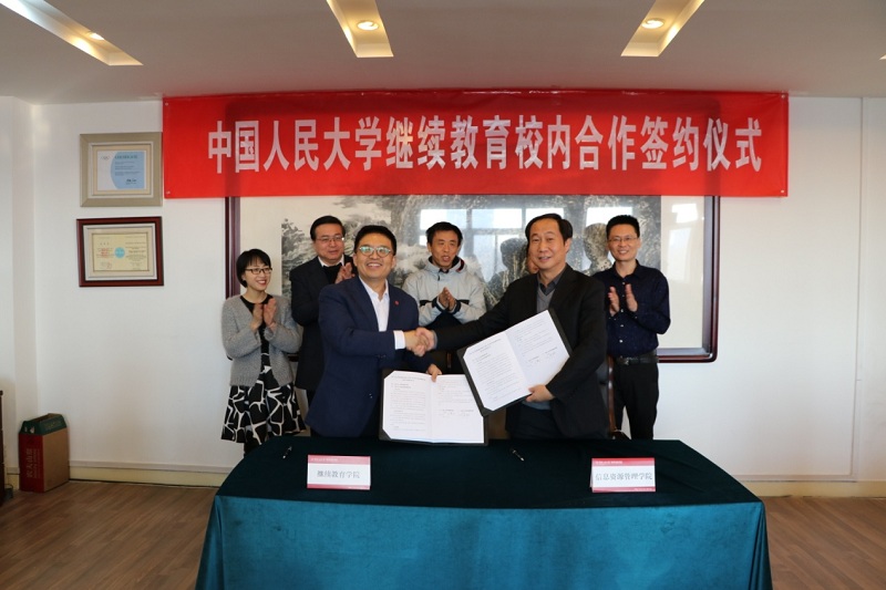 动漫色情片
