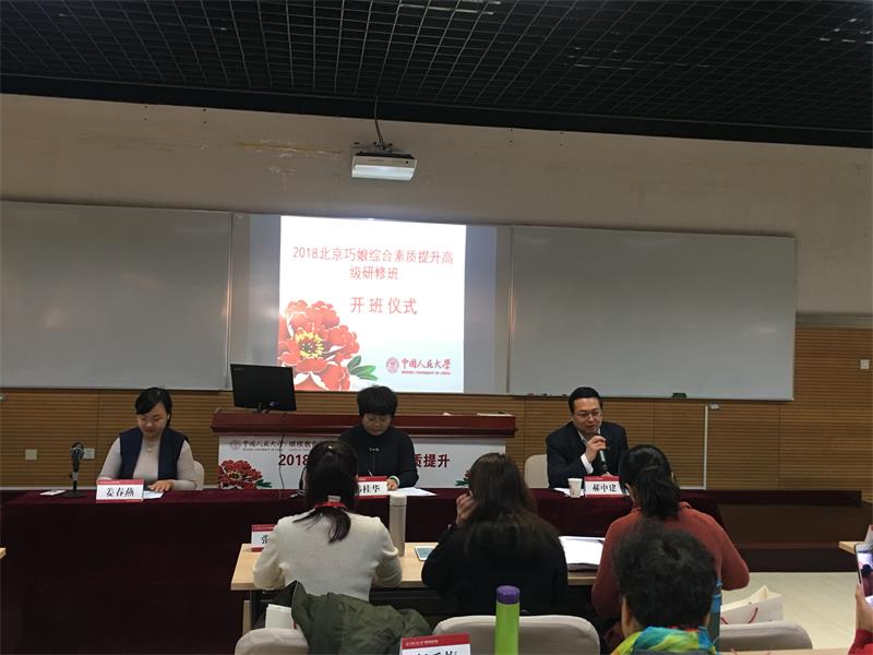 动漫色情片