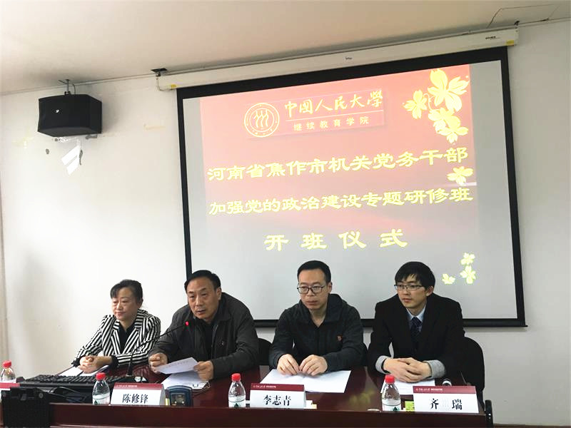 动漫色情片