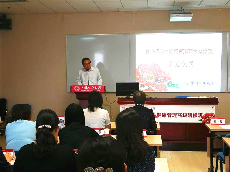 动漫色情片