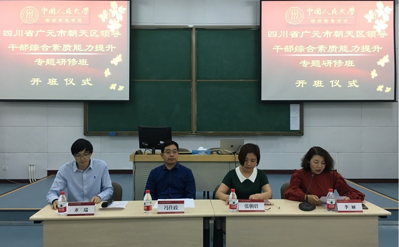 动漫色情片