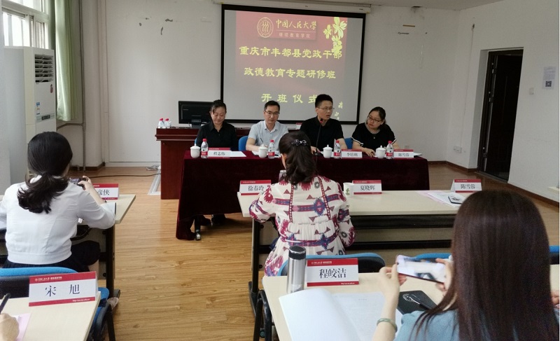 动漫色情片