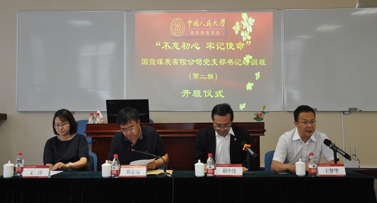 动漫色情片