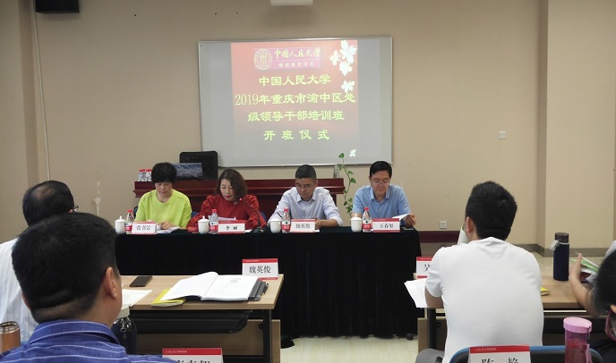 动漫色情片