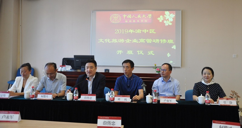 动漫色情片