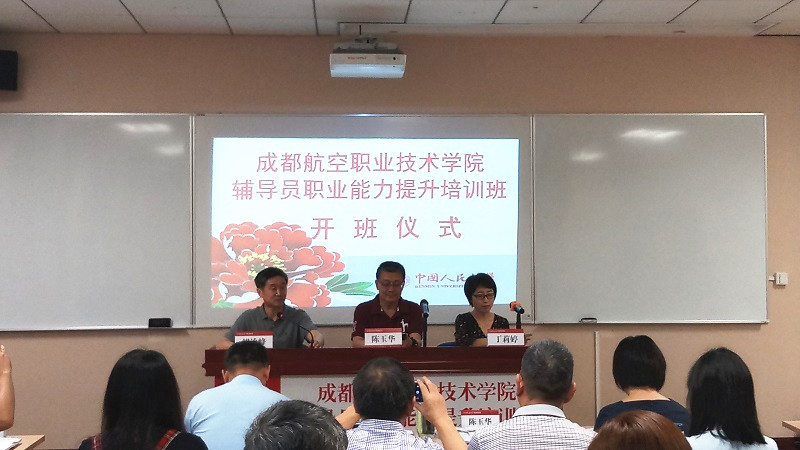 动漫色情片