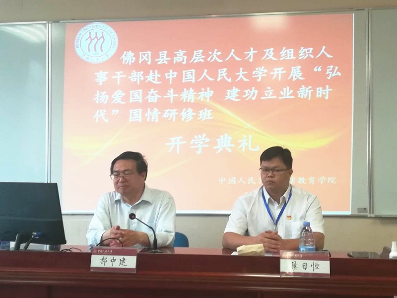 动漫色情片