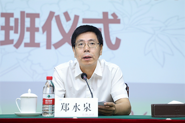 动漫色情片
