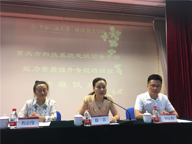 动漫色情片