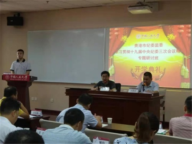 动漫色情片