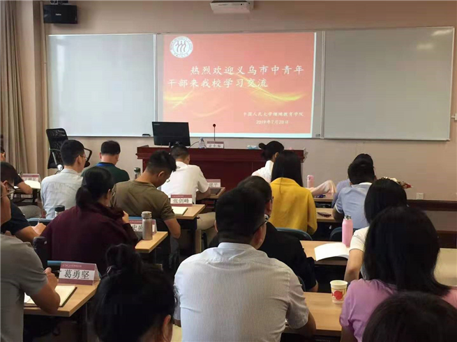 动漫色情片