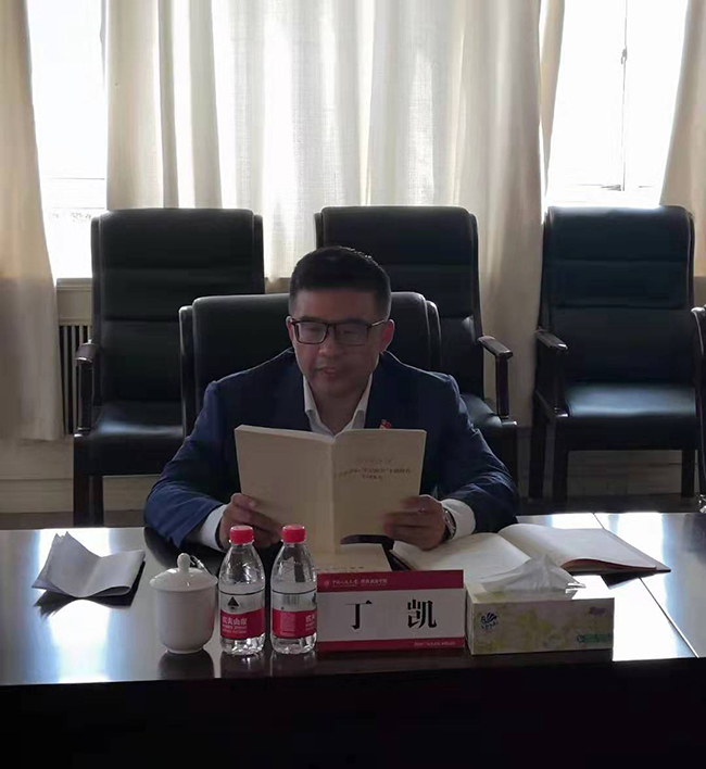 动漫色情片