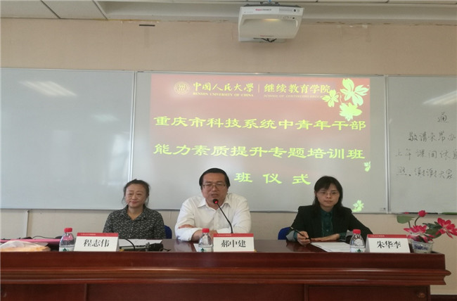动漫色情片