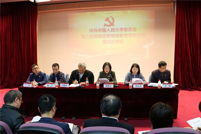 动漫色情片