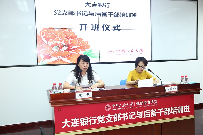 动漫色情片