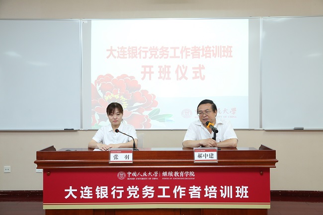 动漫色情片