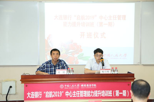 动漫色情片