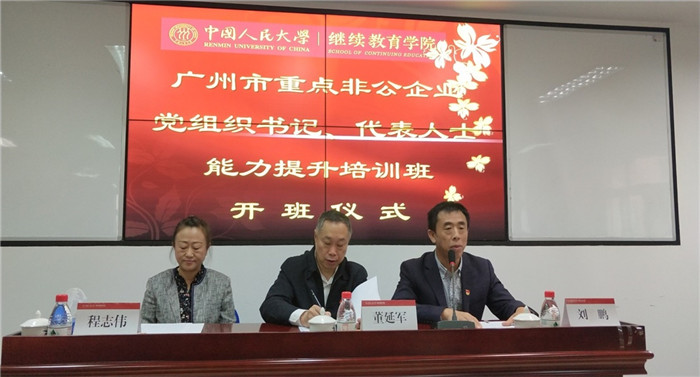动漫色情片