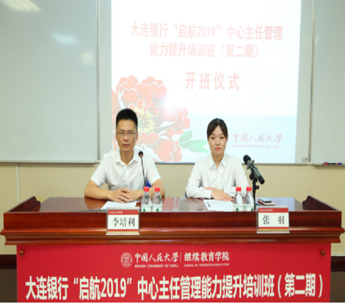 动漫色情片