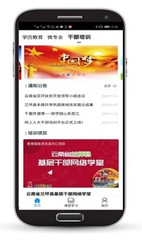 动漫色情片