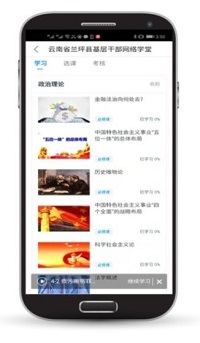 动漫色情片
