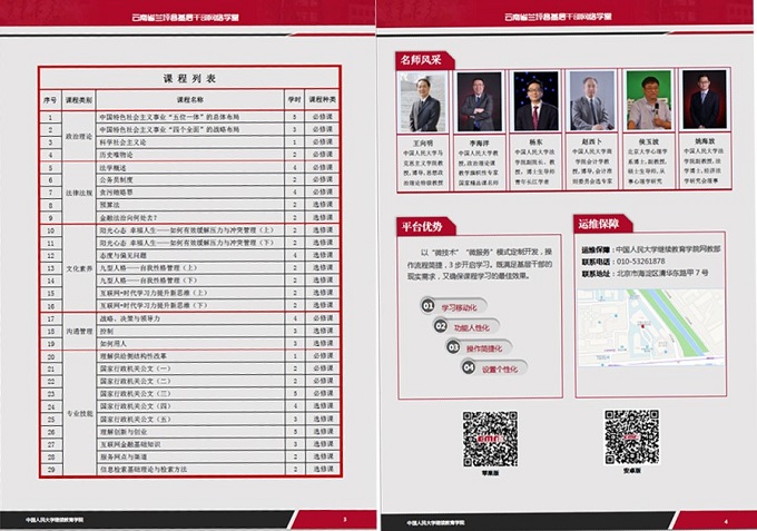 动漫色情片