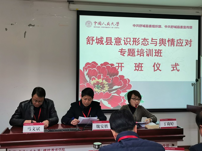 动漫色情片