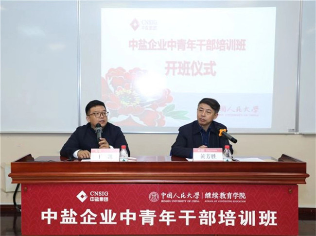 动漫色情片