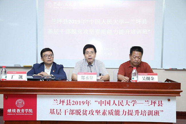 动漫色情片