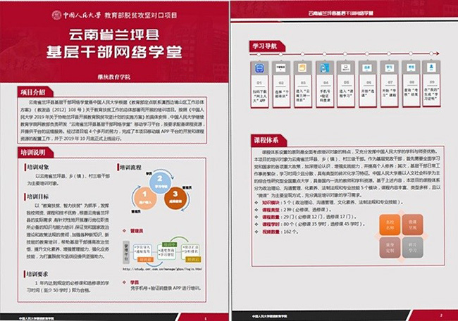 动漫色情片