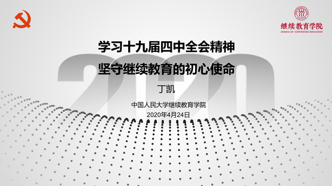 动漫色情片