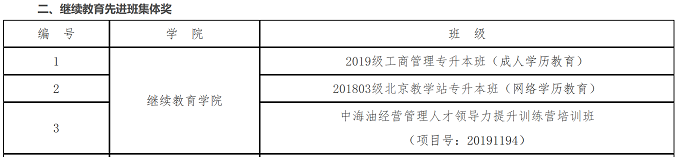 动漫色情片