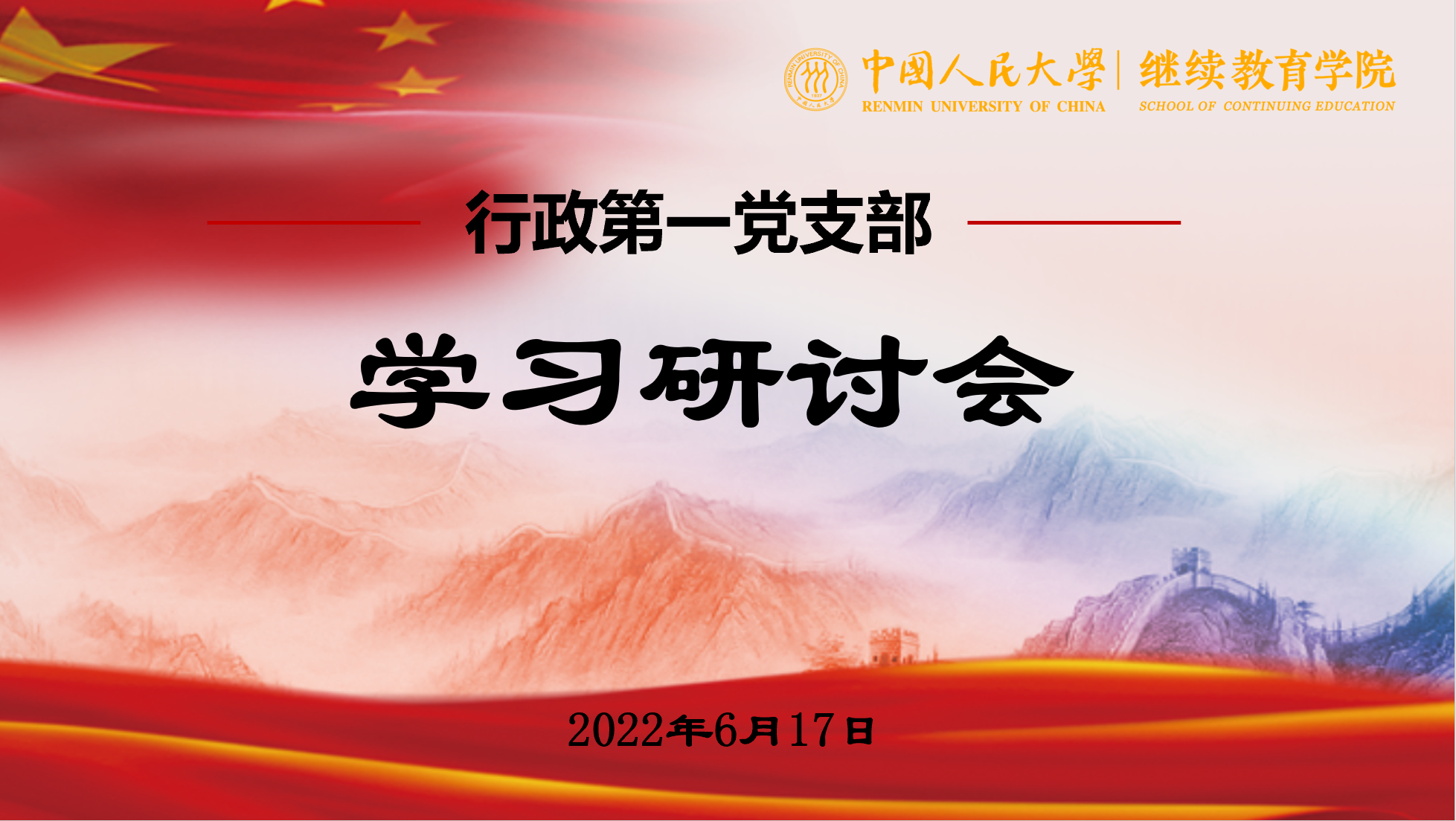 动漫色情片