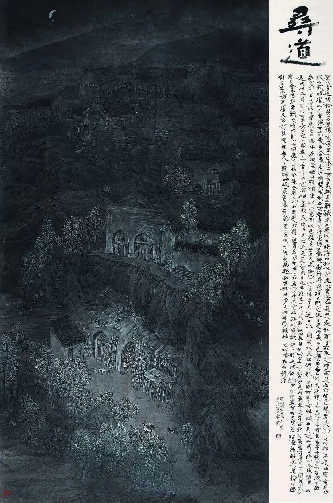 动漫色情片