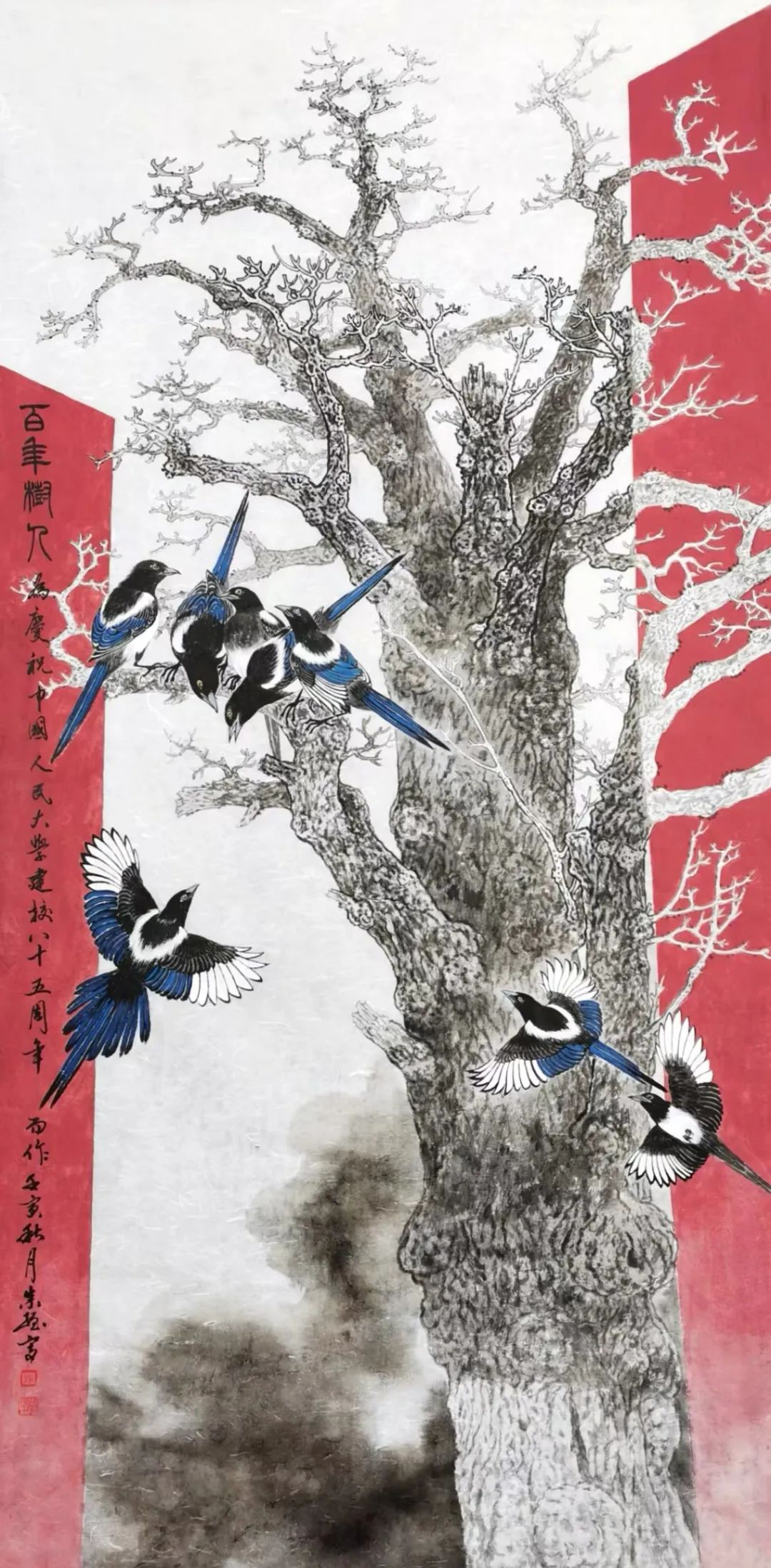 动漫色情片