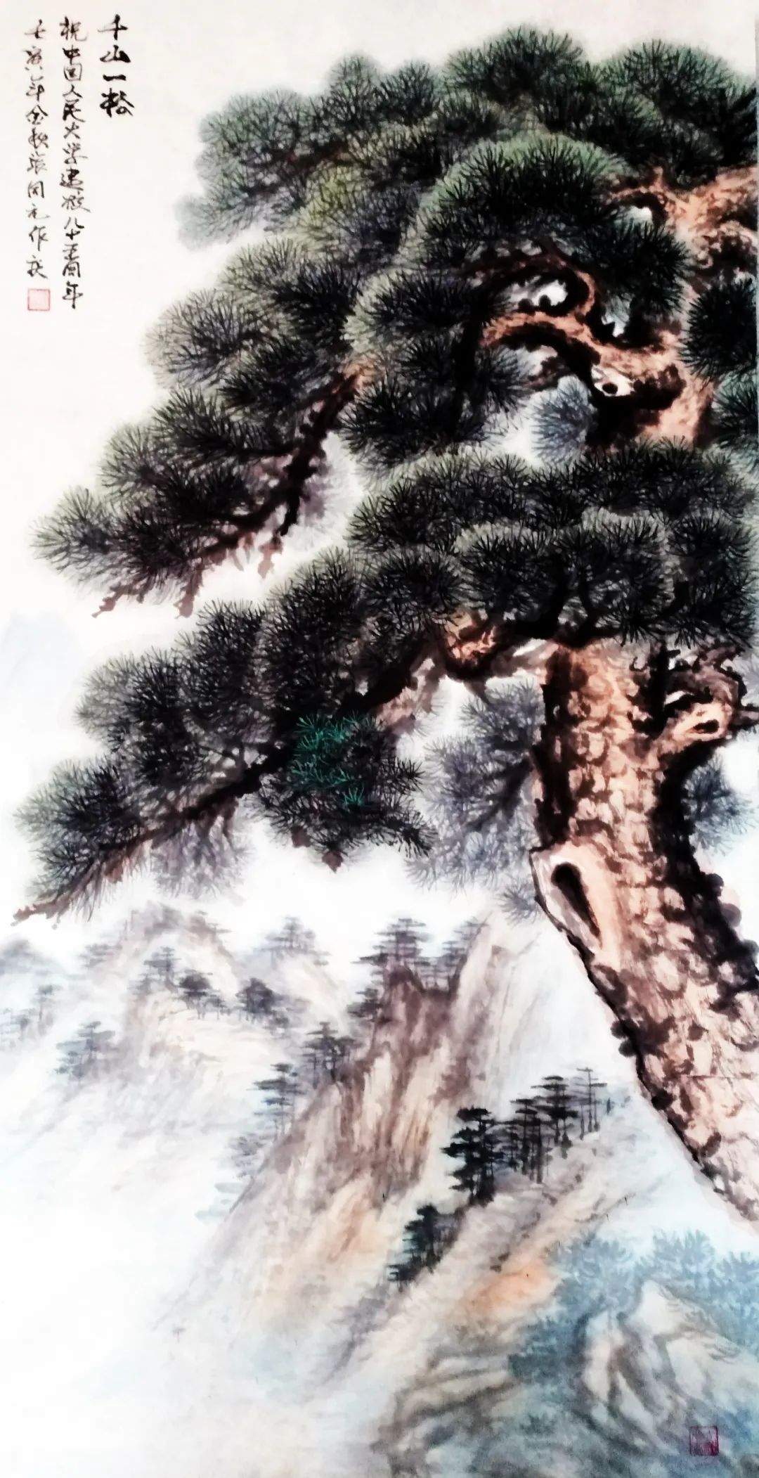 动漫色情片