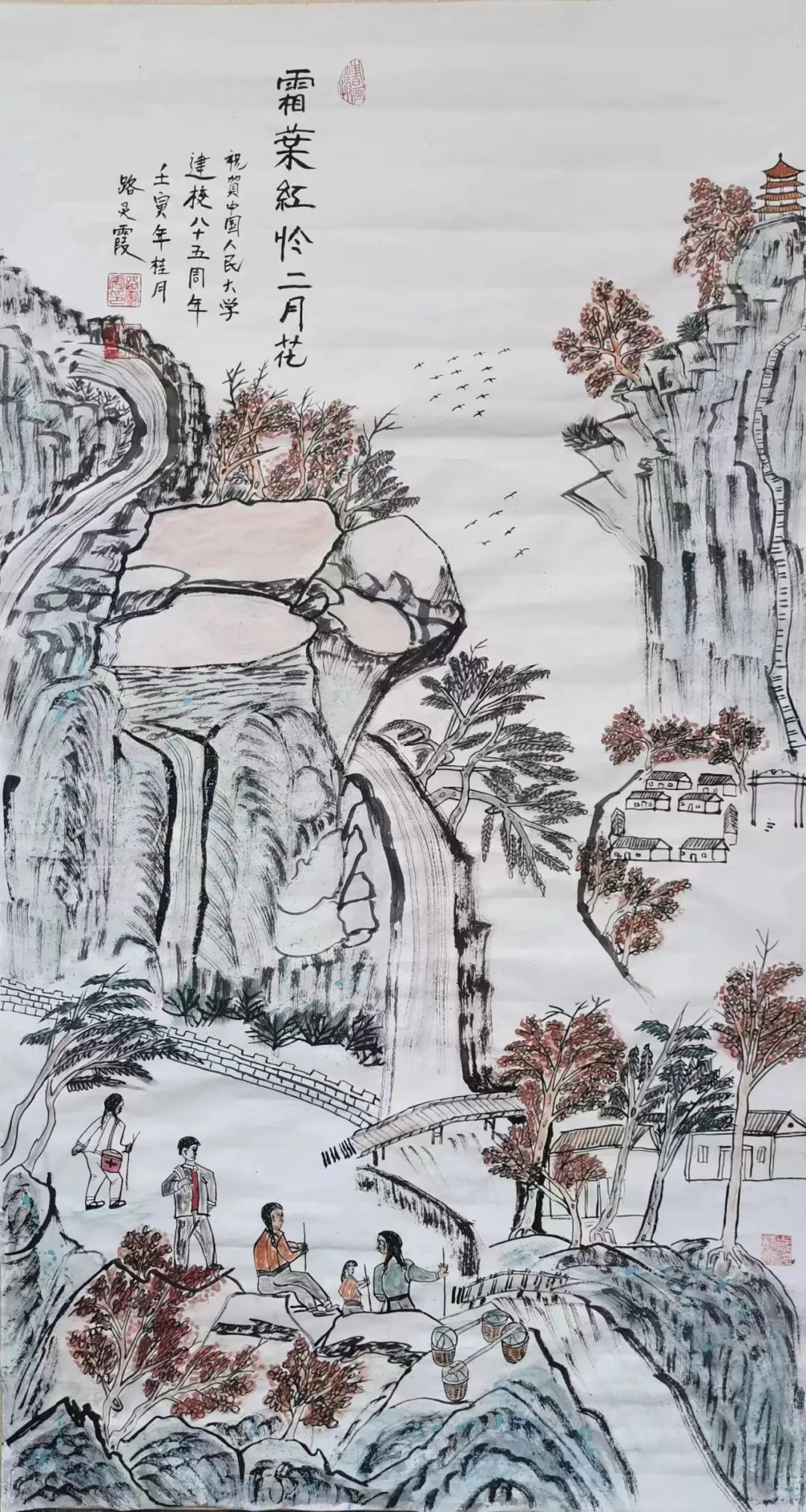 动漫色情片