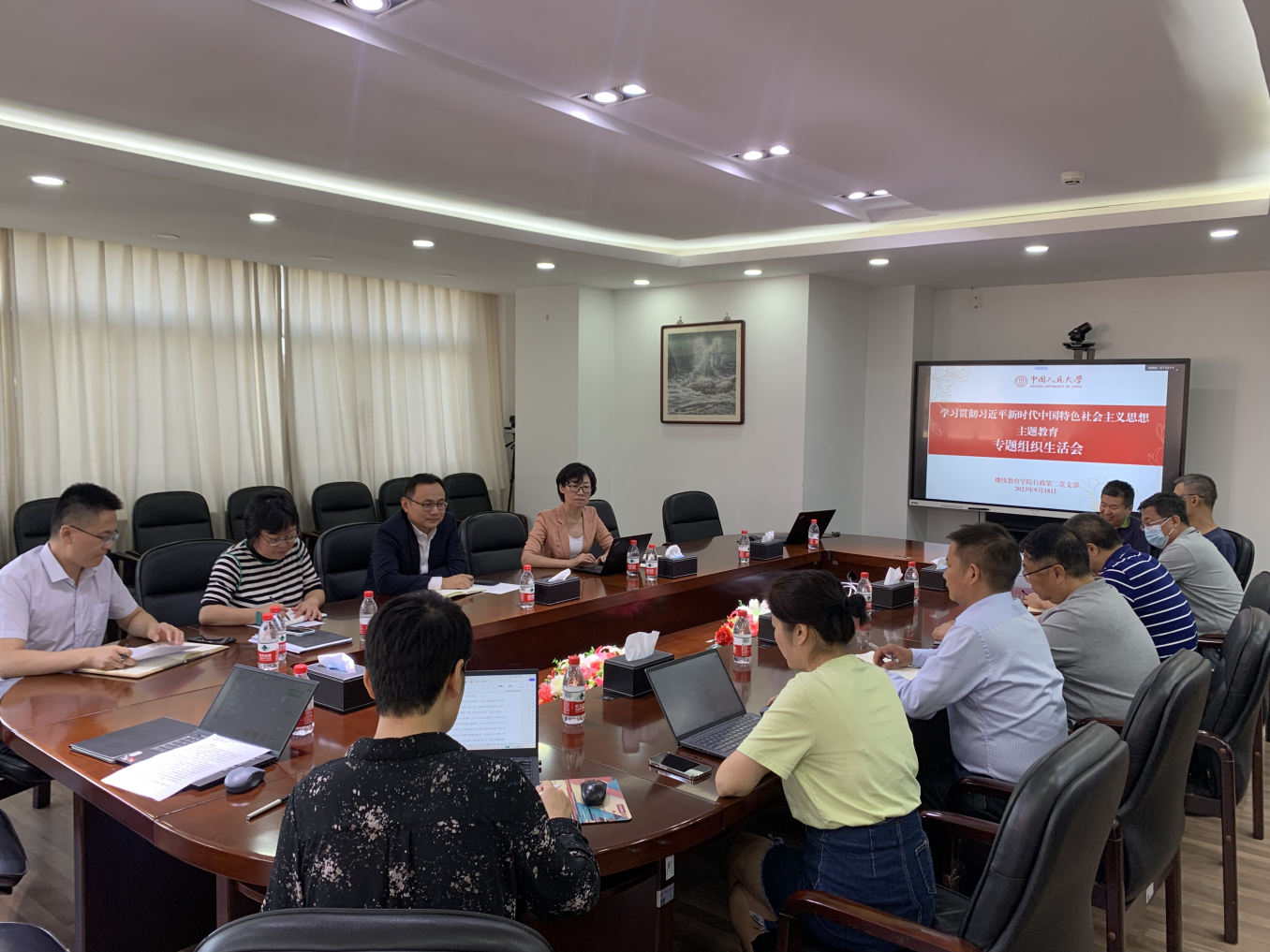 动漫色情片
教职工党支部召开学习贯彻习近平新时代中国特色社会主义思想主题教育专题组织生活会 图片2.png
