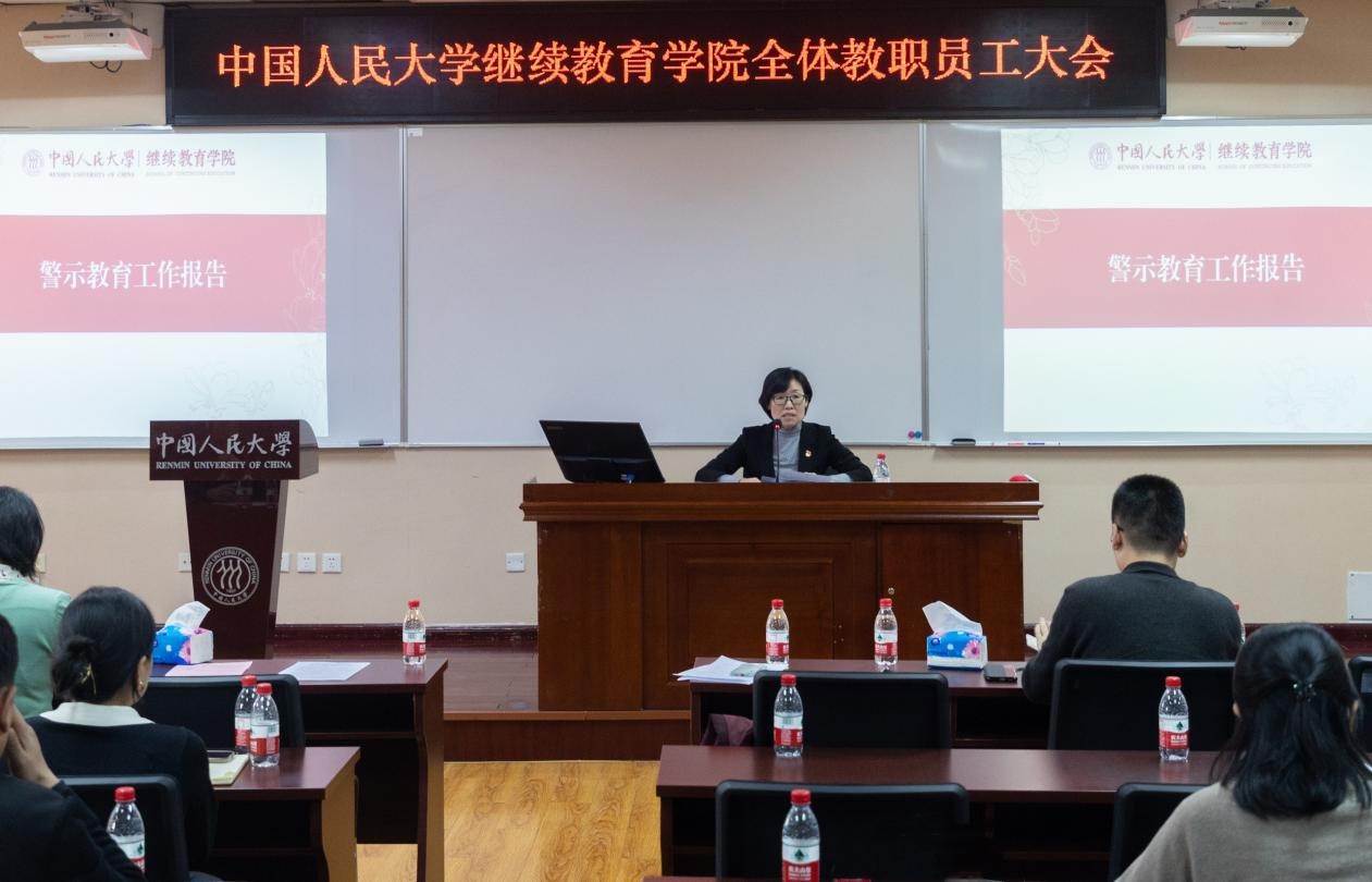动漫色情片
召开2023年度警示教育大会 图片1.jpg