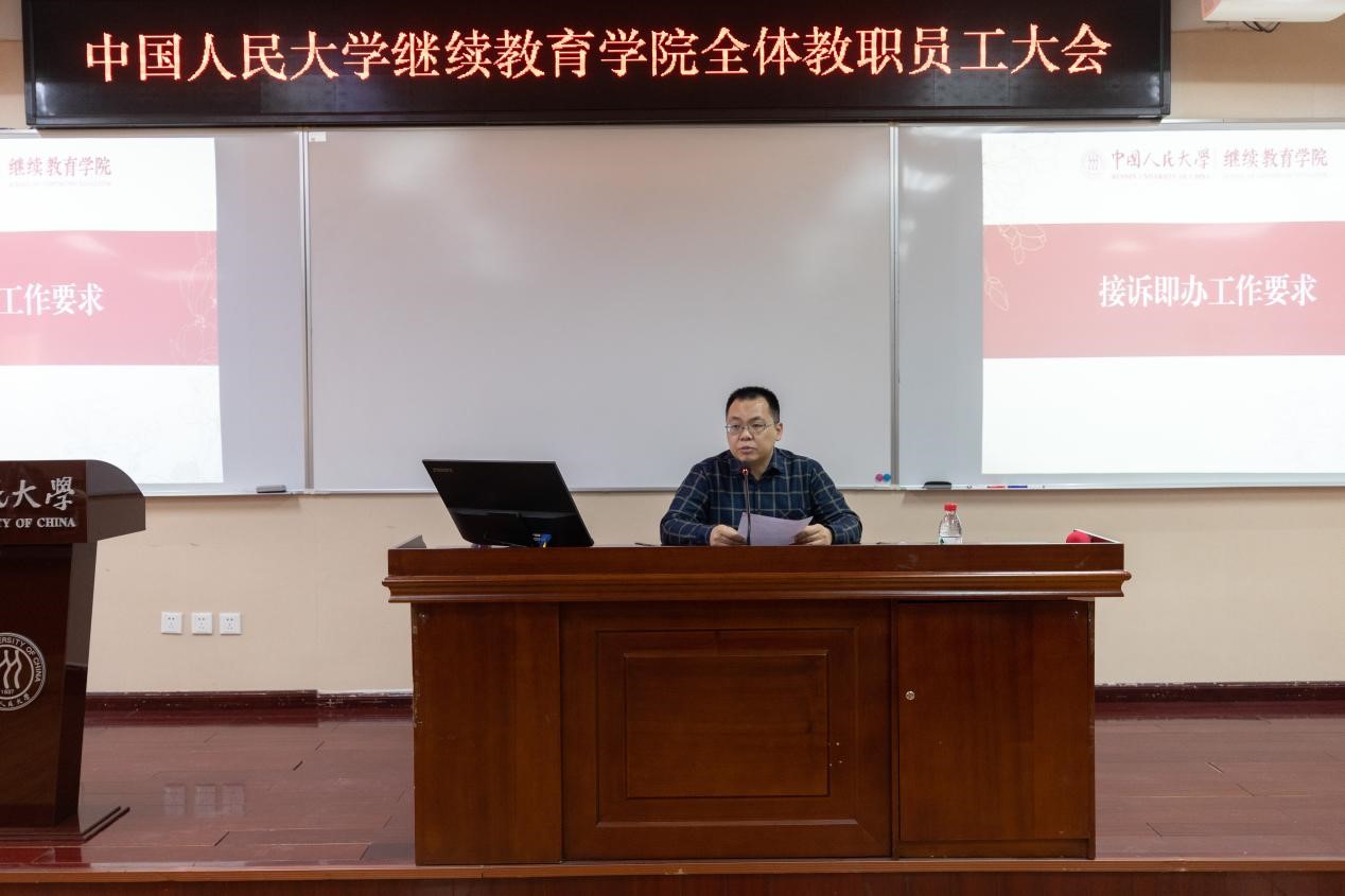 动漫色情片
召开2023年度警示教育大会 图片2.jpg