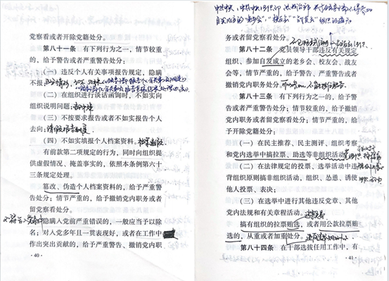 动漫色情片
结合实际 扎实开展党纪学习教育 图片5.png